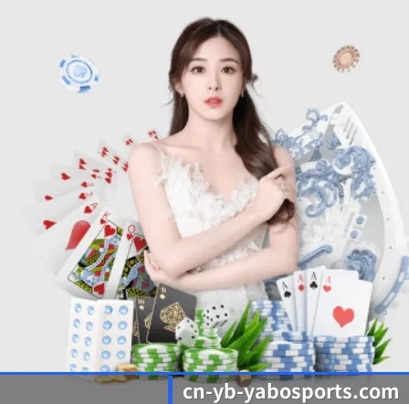 亚博体育官方 APP 界面