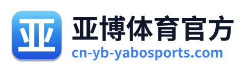 亚博体育官方
